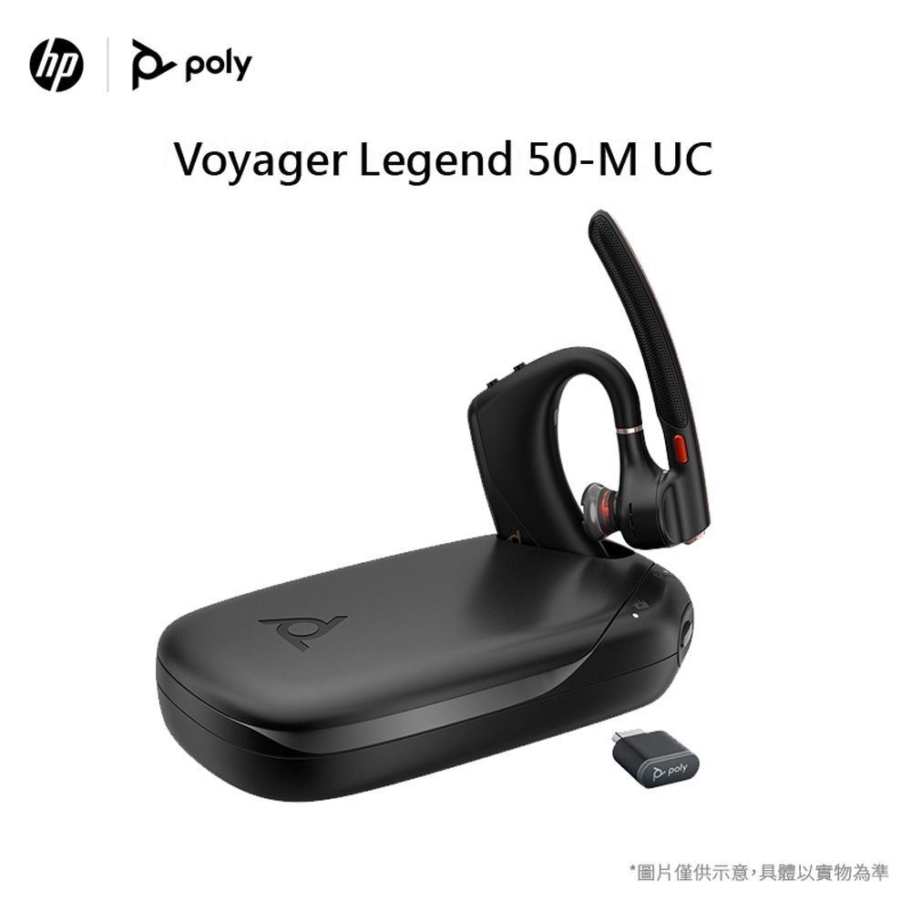 Poly Voyager Legend 50 UC 商務級AI降噪藍牙耳機| 其他品牌| Yahoo