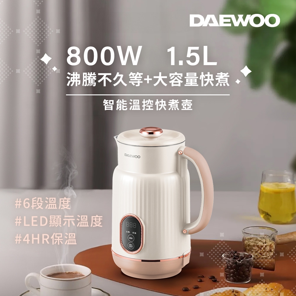 DAEWOO 復古雙層防燙智能溫控快煮壺1.5L DW-KT2615 | 快煮壺| Yahoo