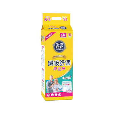 安安 瞬吸舒適復健褲 成人紙尿褲(4包/箱)