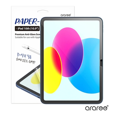 Araree Apple iPad 11寸 A16/10.9寸 10代 紙觸感螢幕保護貼