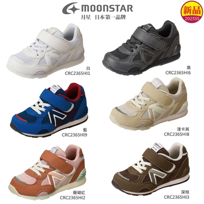 日本月星發燒款童鞋