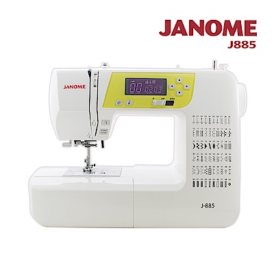 JANOME 車樂美 日本車樂美JANOME J885 電腦型縫紉機