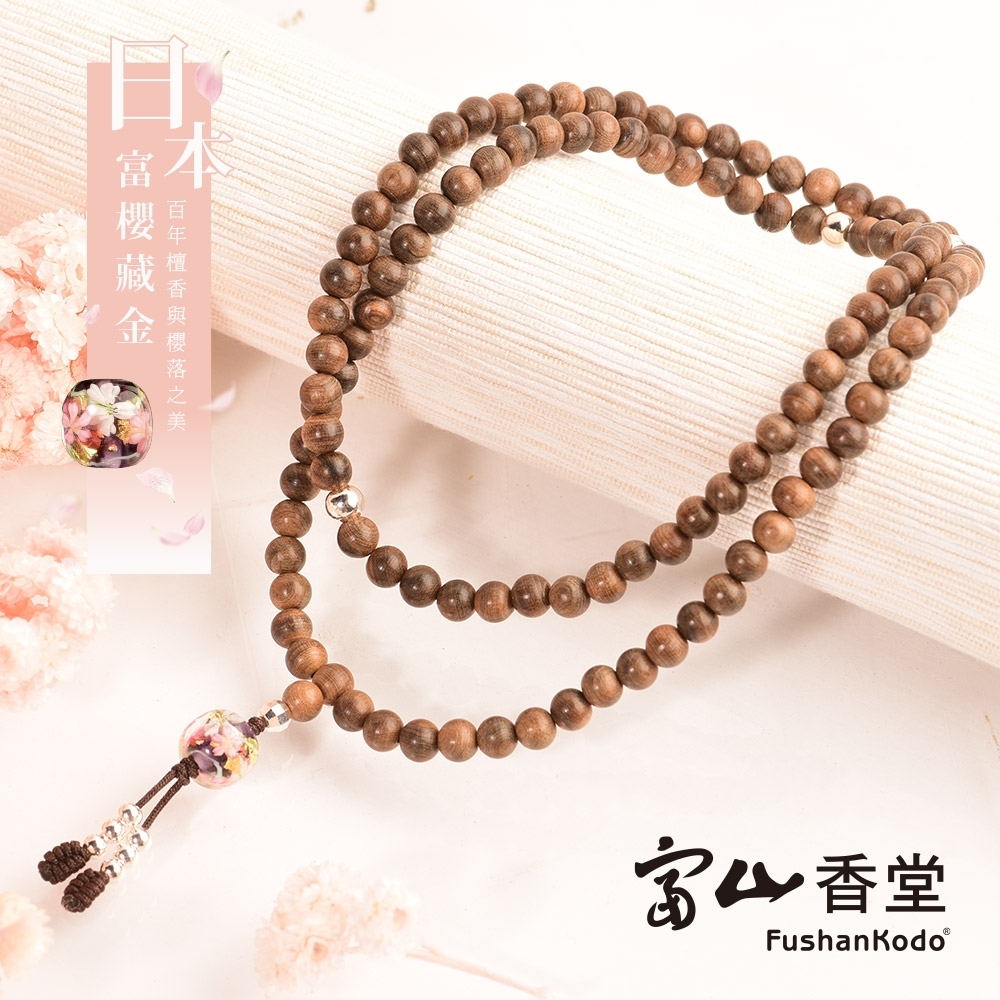 老山檀香 8mm 念珠 39粒 天然木 安定 癒し 健康 数珠 木珠 仏珠 老山檀香 8mm 念珠 39粒 天然木 安定 癒し 健康 数珠 木珠