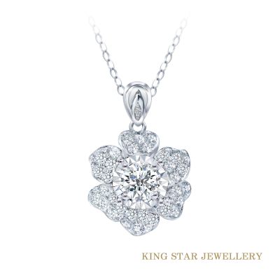 King Star 1克拉 D VS 3EX 18K 天然鑽石項鍊 茶花(八心八箭 完美車工)
