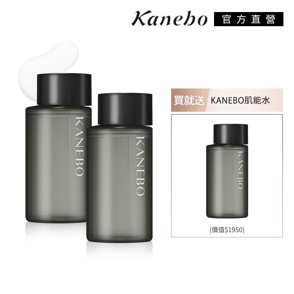 Kanebo 佳麗寶 KANEBO 平衡煥妍肌能水買2送1爆量組