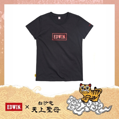 EDWIN 女裝 x 白沙屯 白沙屯媽祖保庇短袖T恤-黑色