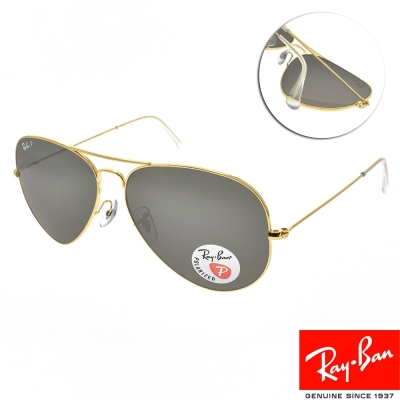RayBan雷朋 偏光太陽眼鏡 飛官款/金 灰鏡片#RB3025 919648-62mm