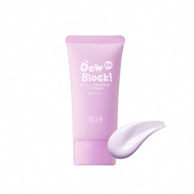 1028 Dew Block! 超保濕UV水潤校色飾底乳EX SPF27★★（4款任選）