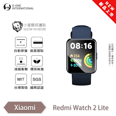 O-one Redmi Watch 2 Lite 手錶保護貼 (兩入) 小螢膜 全新升級 犀牛皮防護膜 抗衝擊自動修復