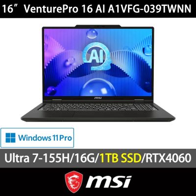 MSI 微星 VenturePro 16 AI A1VFG-039TWNN 16吋電競特仕筆電(Ultra 7-155H/16G/1TB SSD/RTX4060/Win11Pro)
