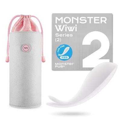 SISTALK 小怪獸白夜魔抑菌Monster Wiwi魚擺擺+59S LED紫外線消毒收納袋P22(灰)