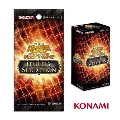 遊戲王卡牌 UTILITY SELECTION UT-01 補充包 決鬥場景包 代理日文版 (一盒)