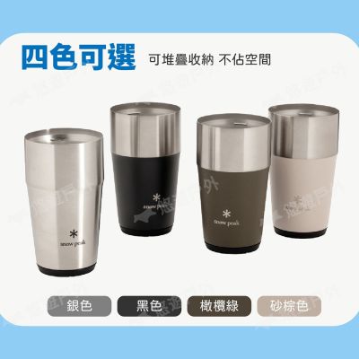 銀杯　純銀　約275g 4個 Snow Peak】真空啤酒厚平底杯16oz 悠遊戶外| 杯具/杯子| Yahoo購物中心