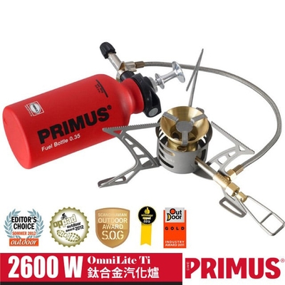瑞典PRIMUS OmniLite Ti 鈦合金瓦斯汽化遠徵爐 321985