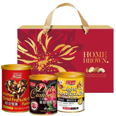紅布朗 福氣滿滿堅果禮盒(聰明堅果+綜合堅果罐+蔓越莓罐)