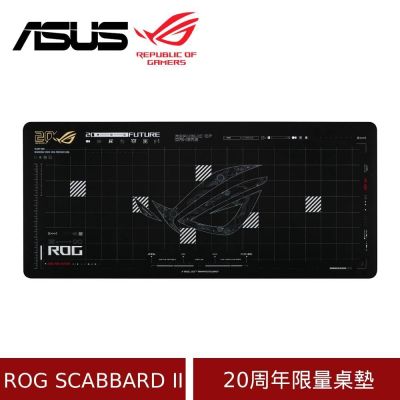 ASUS 華碩 ROG SCABBARD II 20週年限量桌墊
