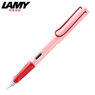 LAMY 限量2024 仲夏系列 夏日粉紅&熱帶風情 鋼筆 E8/E9