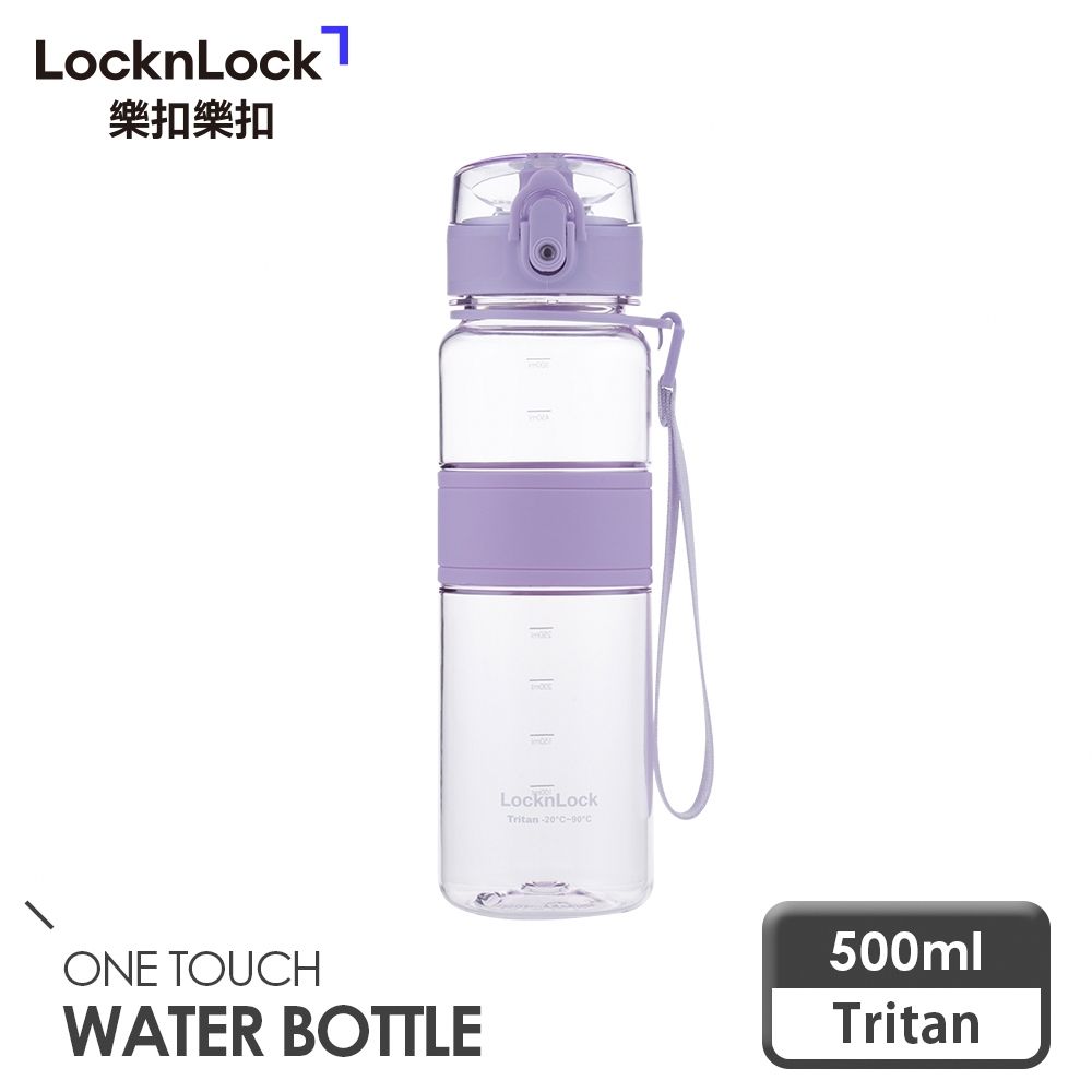【樂扣樂扣】Tritan優質彈蓋提帶水壺 500ml/柔霧紫