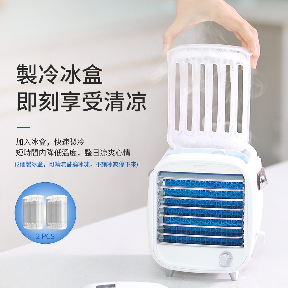 KINYO 冰爽涼風扇DC扇/水冷氣/水冷扇UF-1908 冰涼/水冷| 水冷/霧化扇