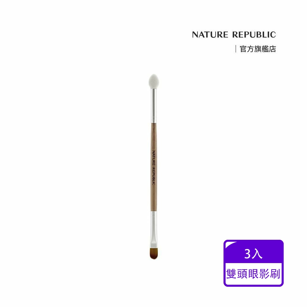 【NATURE REPUBLIC】柔軟雙頭眼影刷 3入組 (NG0104)