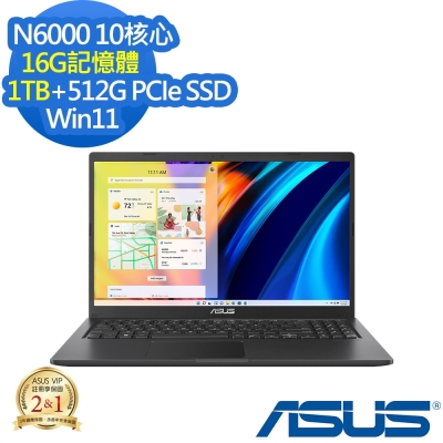 ASUS華碩 ASUS X1500KA 15.6吋輕薄筆電 N6000/16G/1TB+512G PCIe SSD/Vivobook 15/搖滾黑/特仕版