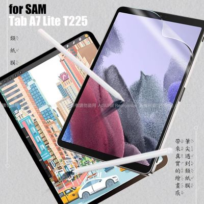 CITY 三星 Galaxy Tab A7 Lite T225 類紙膜 書寫膜