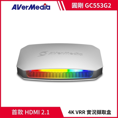 圓剛GC553G2 白 Live Gamer ULTRA 2.1 HDMI 2.1 實況擷取盒