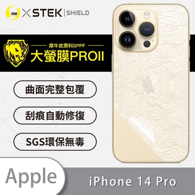 (台灣製)【o-one】大螢膜PRO Apple iPhone 14 Pro 全膠背面保護貼 手機保護貼-水舞款