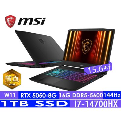 MSI微星 Katana 15 HX B14WEK-803TW 15.6吋電競筆電(i7-14700HX/16G/1TB SSD/RTX5050-8G/Win11)