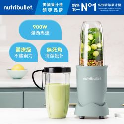 Nutribullet 紐粹樂【官方直營】600W 營養