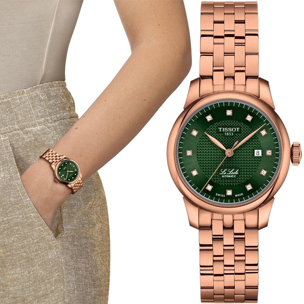 TISSOT 天梭錶  Le Locle 系列 力洛克 機械腕錶 女錶 手錶_T0062073309600/綠x玫瑰金29mm