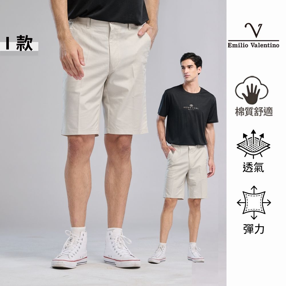 Emilio Valentino范倫鐵諾 男短褲 男士 涼爽舒適 休閒 多口袋 彈性 工裝褲 情人節 父親節送禮(9款選) (I 款)