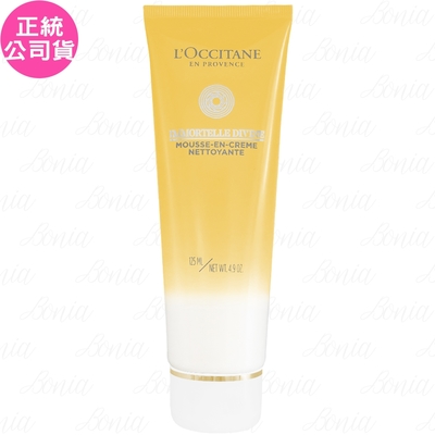 L'OCCITANE歐舒丹 L OCCITANE 歐舒丹 蠟菊賦活潔面乳(125ml)(新款)(公司貨)