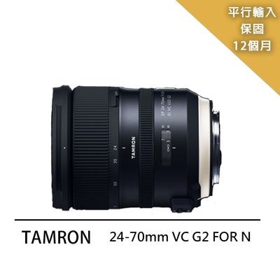 Tamron SP 24-70mm F/2.8 Di VC USD G2-A032(平行輸入-for Canon)