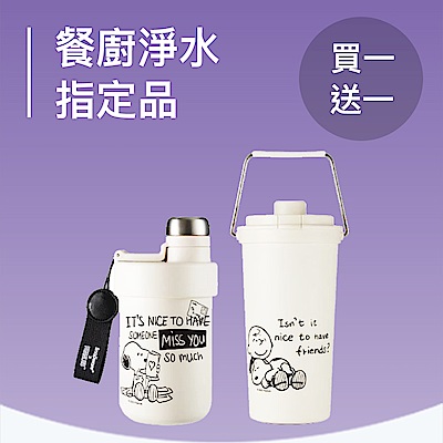 BRITAX美國康寧X法國特福 下殺4折起