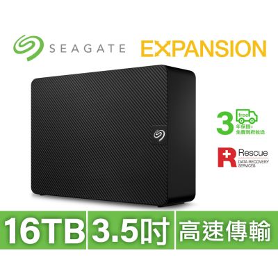 Seagate Expansion 16TB 3.5吋 外接硬碟(STKP16000400)