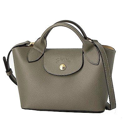 LONGCHAMP ÉPURE XS皮革手提斜背兩用包(深石灰色)
