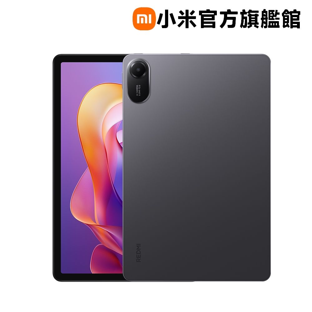 Redmi Pad 2 4GB + 128GB 平板電腦官方旗艦館| 小米/紅米| Yahoo購物中心