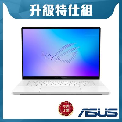 ASUS GU606AW 16吋2.5K電競特仕筆電 (Ultra 9 386H/RTX 