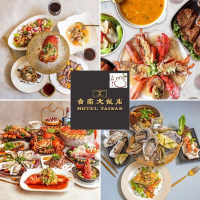 台南大飯店<br>平日午餐吃到飽1張