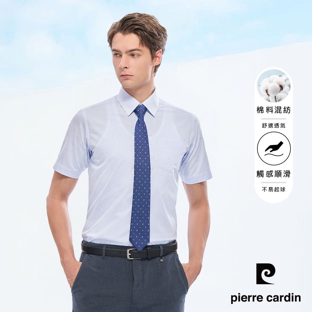 pierre cardin 皮爾卡登 男襯衫 修身版商務精選百搭條紋短袖襯衫_藍條(12357-31) (藍條色系)