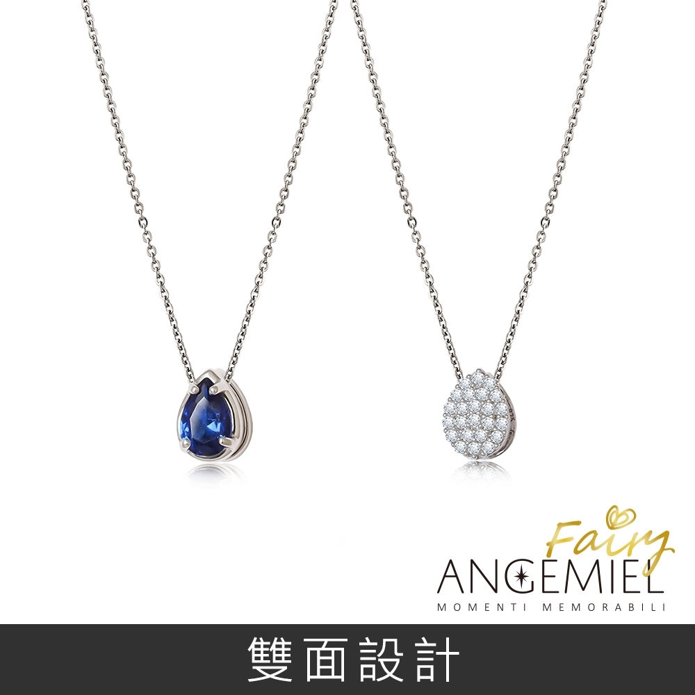 Angemiel 安婕米 925純銀項鍊 Fairy精靈 Eternal 小中心墜 藍鑽滿鑽