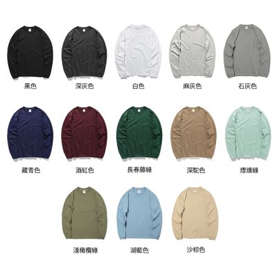 United Athle 5011-01 5.6OZ 螺紋 長袖T恤