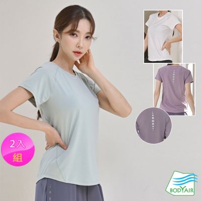【BODYAIR】任2入 親膚連肩袖背光上衣(瑜珈.慢跑.運動.健身.透氣.舞蹈.運動服)