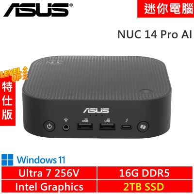 ASUS華碩 華碩 NUC 14 Pro AI RNUC14LNSU7074H9-SP1(Intel Ultra 7 256V/16G DDR5/2TB PCIE/W11)特仕機