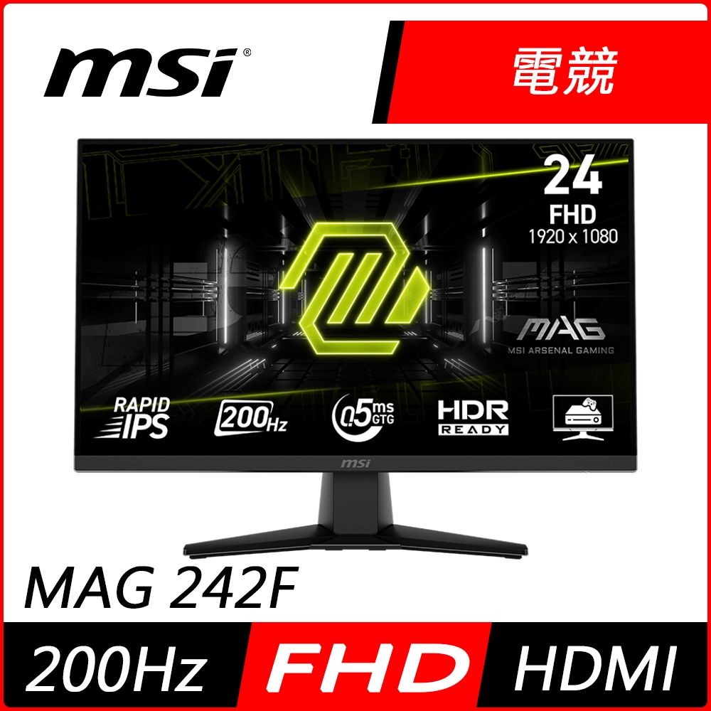 【新品/即日発送】MSI MAG 242F フルHD/200Hz/24インチ MAG 242F | 24 Inch Gaming Monitor | MSI Global