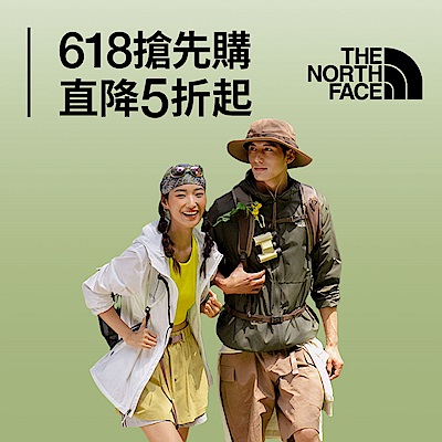 TNF 618搶先購 直降5折起