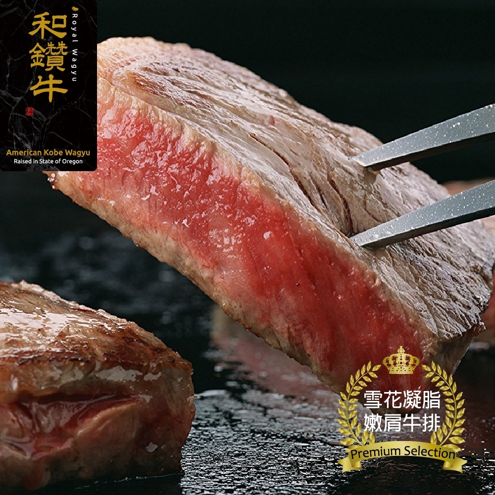 【漢克嚴選】美國prime級雪花凝脂嫩肩八盎司牛排3片(225g±10%/片)