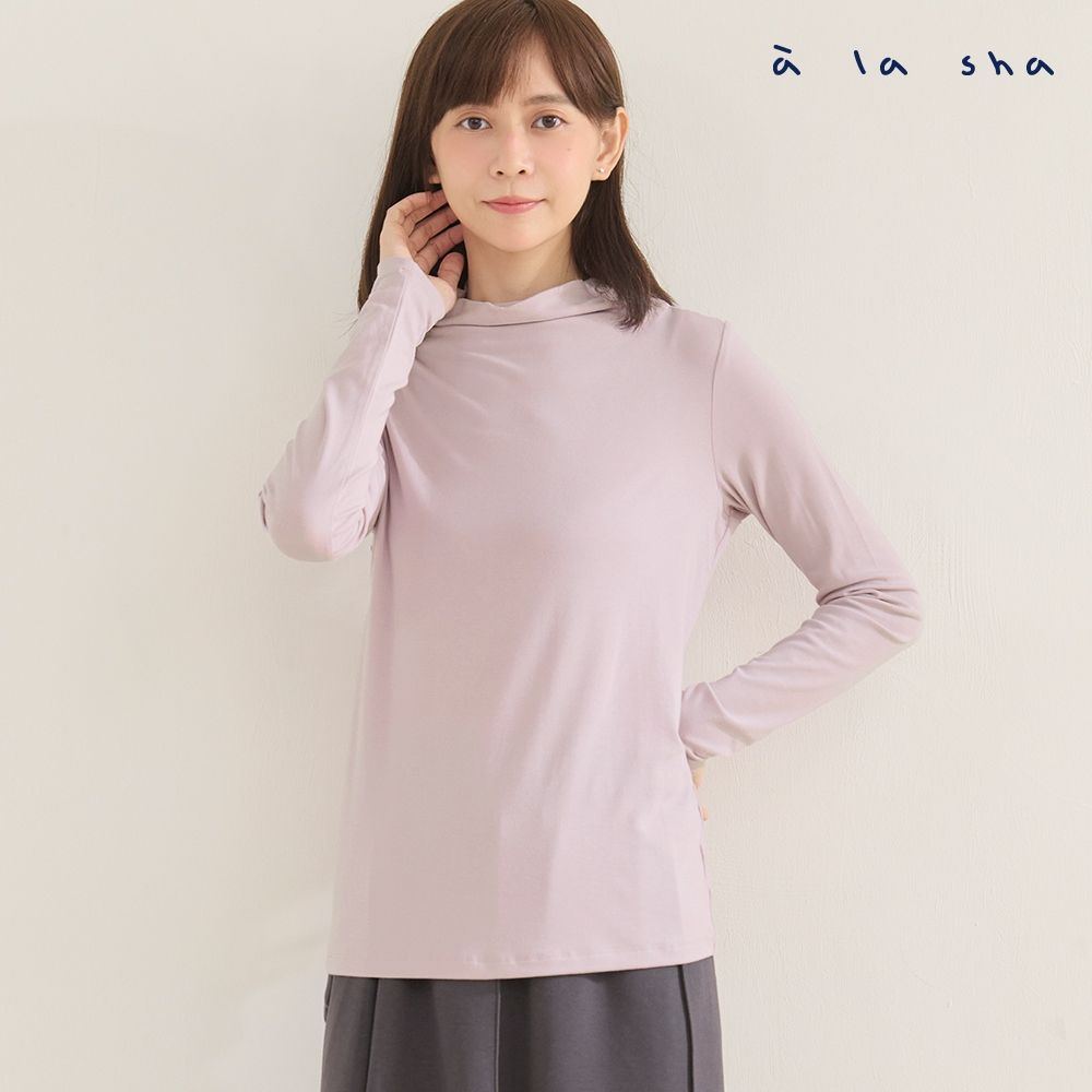 a la sha 開釦翻領舒適長袖內搭T (淺紫)