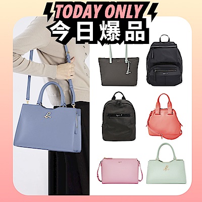 agnes b 經典款肩背包/斜背包/後背包 多款均一價